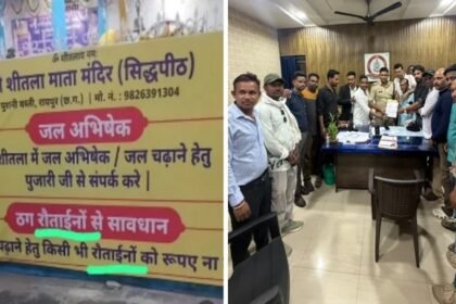 Raipur Temple Controversy
