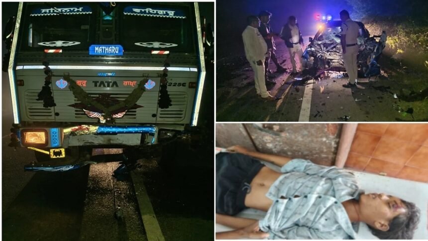 CG ACCIDENT:
