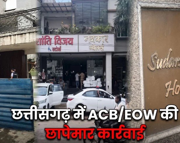 ACB-EOW Action