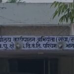 Rewa News: