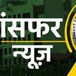 Chhattisgarh Transfer News
