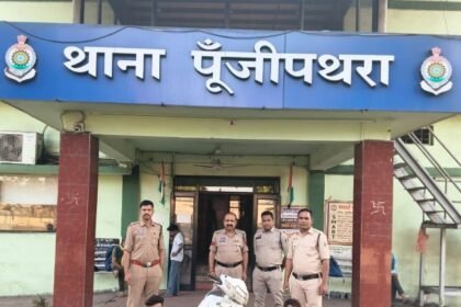 Raigarh Crime