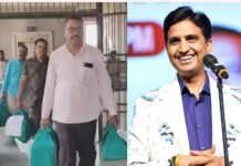 Coal scam: कोयला घोटाला: चार्जशीट में कवि कुमार विश्वास को 25 लाख भुगतान का जिक्र, देवेंद्र यादव-सूर्यकांत तिवारी की चैट का हवाला