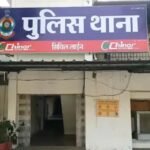 Raipur Crime: