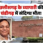Deepak Mittal Death