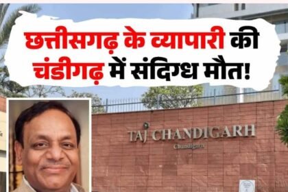 Deepak Mittal Death