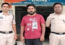 Dongargarh News: ऑनलाइन ट्रेडिंग में बड़े मुनाफे का लालच, दो महिलाओं से 82.50 लाख की ठगी का आरोप; 36.70 लाख अटके, आरोपी गिरफ्तार Dongargarh News