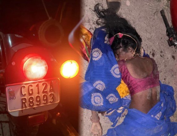 CG Accident News