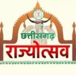chhattisgarh rajyotsav 2026: