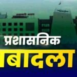 PWD Transfer News