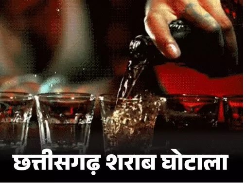 Liquor scam: 3200 करोड़ शराब घोटाला: नोएडा में छपते थे फर्जी होलोग्राम, 208 करोड़ दुबई कैसे पहुंचे