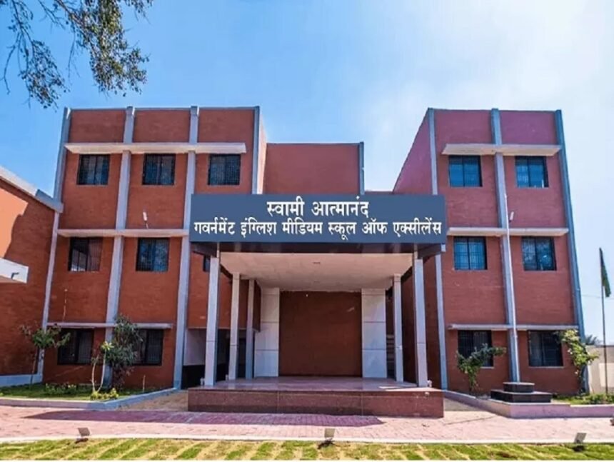 School Recruitment 2026