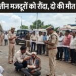 Raipur Accident