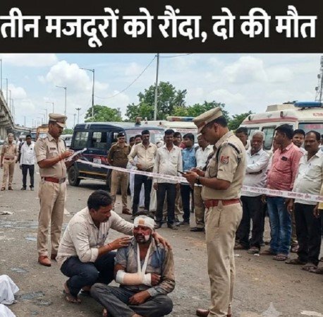 Raipur Accident
