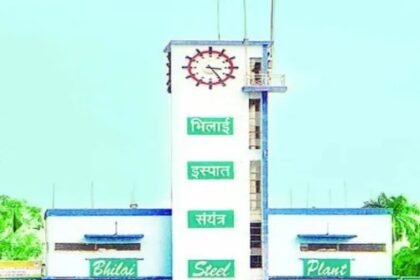 Bhilai Steel Plant