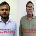 IAS Fake Facebook ID: