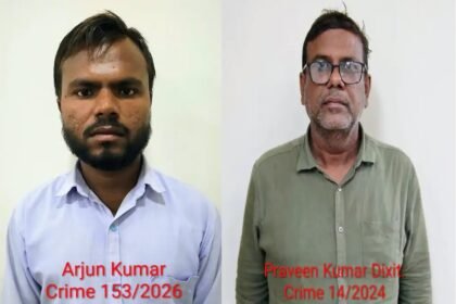 IAS Fake Facebook ID: