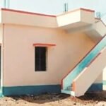 Pradhan Mantri Awaas