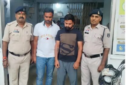 Raipur Crime