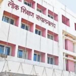 Raipur Jobs News