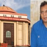 CGPSC Scam