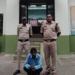 Raigarh News:
