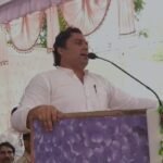 Rewa News: