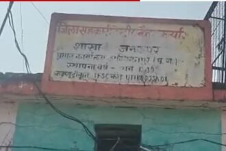 Janakpur News