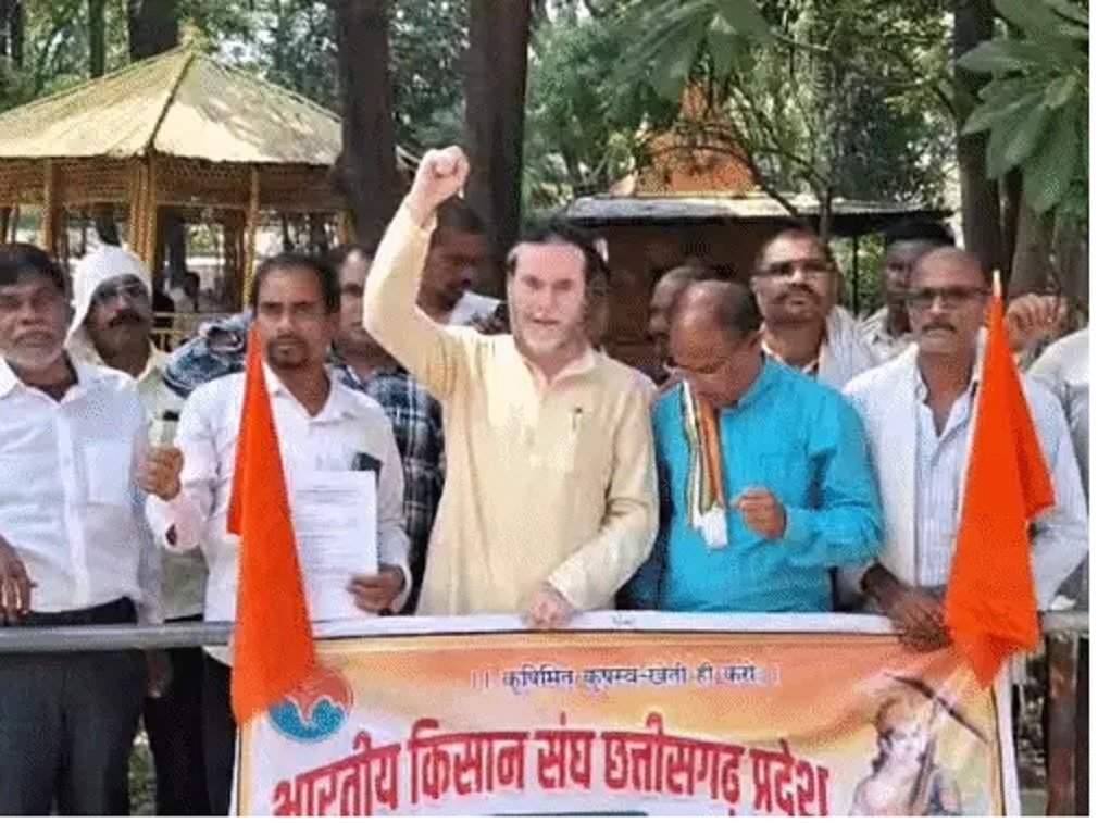 Bharatiya Kisan Sangh: छत्तीसगढ़ में भारतीय किसान संघ का आंदोलन, ट्रैक्टर रैली के साथ जिला मुख्यालय पहुंचेंगे किसान; 1700 करोड़ बकाया समेत 12 मांगें
