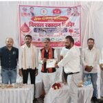 Bemetara News