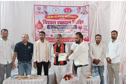 Bemetara News