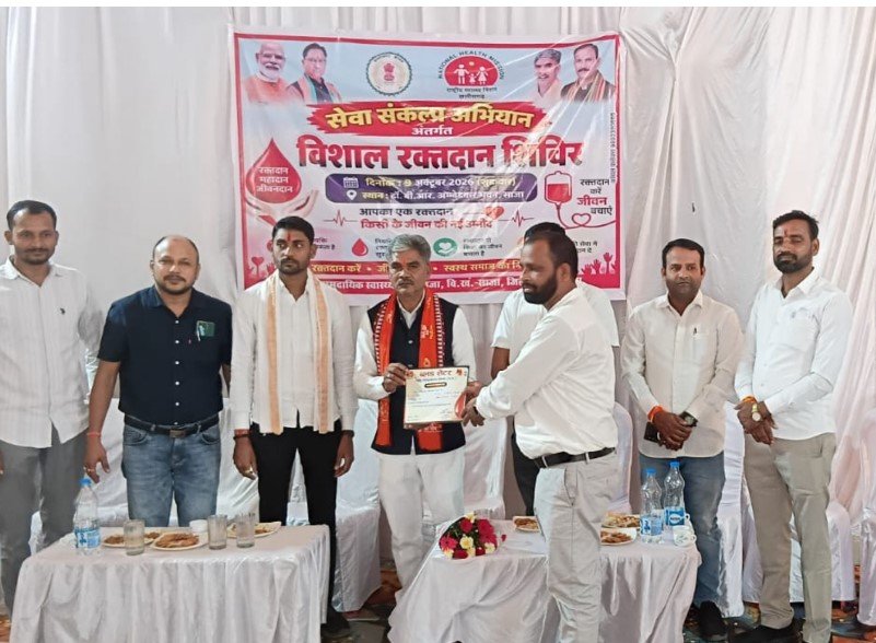 Bemetara News: सेवा संकल्प अभियान: मानव सेवा के लिए NHM संघ ने किया रक्तदान, NHM संघ के प्रदेश प्रवक्ता पुरन दास ने स्वयं रक्तदान कर दिया सेवा का संदेश