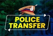 CG Police Transfer: 21 पुलिस अधिकारियों-कर्मचारियों का तबादला, DGP ने जारी किया आदेश CG Police Transfer