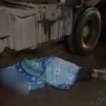 CG Accident