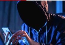 Raipur Cyber Fraud: रायपुर में बुजुर्ग से साइबर ठगी, फर्जी बैंक APK से उड़ाए 5.32 लाख रुपये; ऐसे रहें सावधान Raipur Cyber Fraud