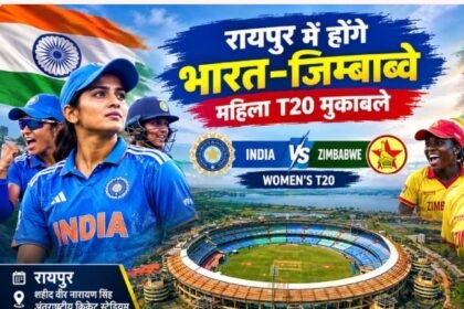 Women T20 Series