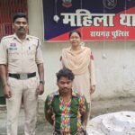 Raigarh News
