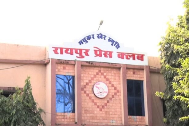 Raipur Press Club