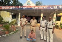 Raigarh News: इवनिंग वॉक पर निकले कॉलेज के प्रोफेसर का अपहरण, आंखों पर पट्टी बांधकर बनाया बंधक, UPI से कराए 1 लाख रुपये ट्रांसफर Raigarh News: