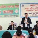 Gharghoda News