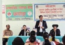 Gharghoda News:अंतर्राष्ट्रीय वृद्धजन दिवस पर घरघोड़ा में विधिक जागरूकता कार्यक्रम, वरिष्ठ नागरिकों को अधिकारों की दी जानकारी Gharghoda News