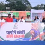 Chhattisgarh Hockey League 2026