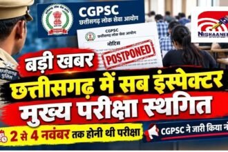 CGPSC SI Exam Postponed