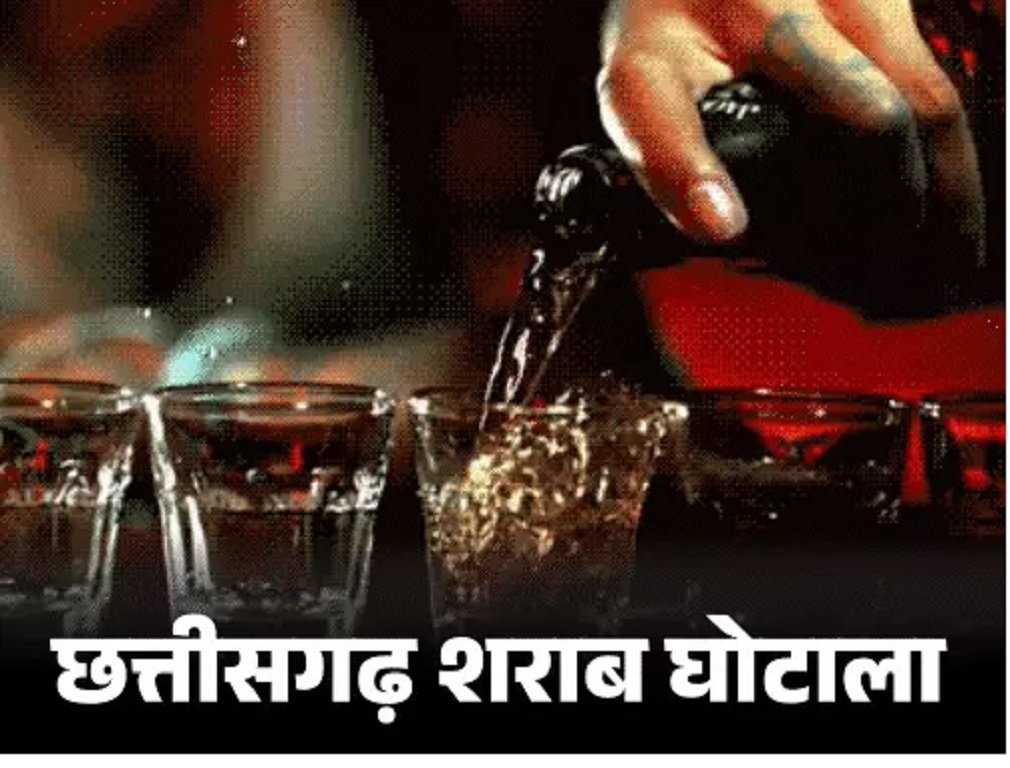 Liquor scams : छत्तीसगढ़ के 3200 करोड़ के शराब घोटाले में 10वां चालान पेश, 2174 करोड़ की अवैध शराब बिक्री और दुबई तक हवाला का आरोप