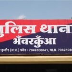 Indore Crime