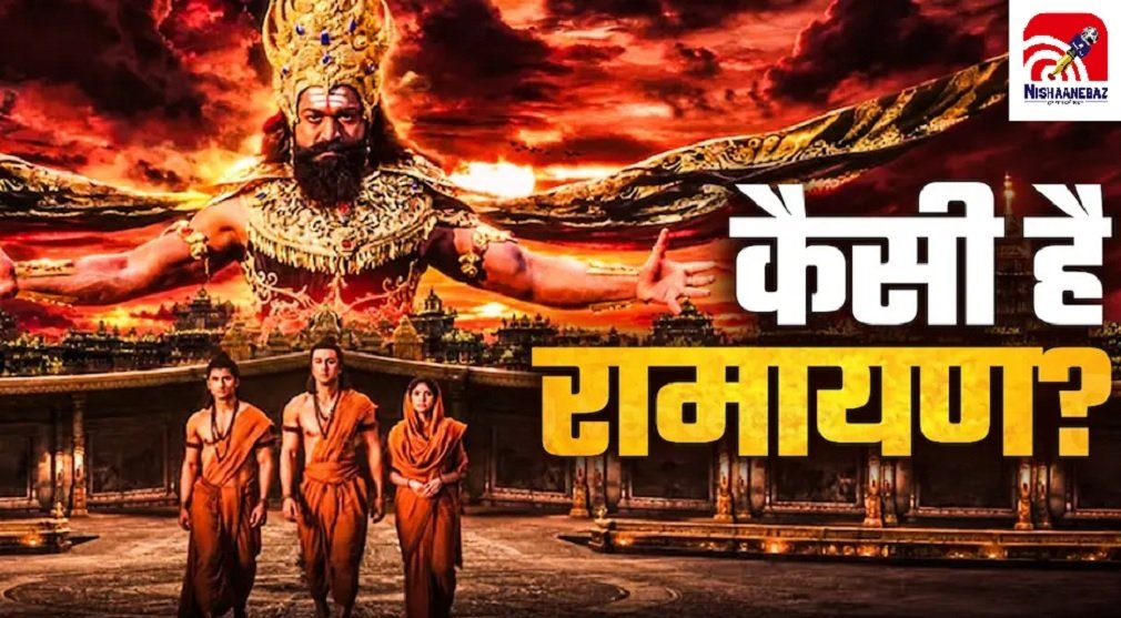 Ramayana First Review
