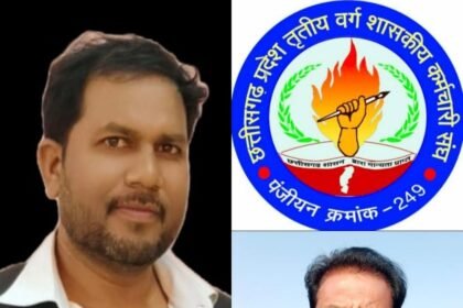 Gharghoda News