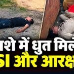Ambikapur News