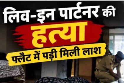 Jaipur Crime