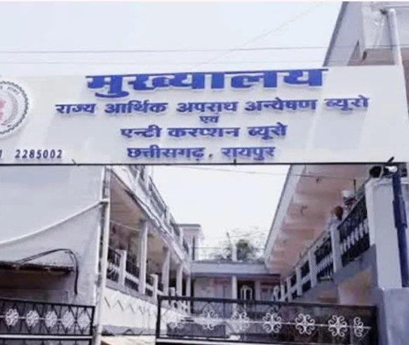 CG News: आरक्षक की आय 46 लाख, खर्च 62 लाख से ज्यादा; 16.19 लाख की गड़बड़ी, ACB ने कोर्ट में दाखिल किया अभियोग पत्र